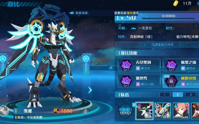 奥拉星凯撒龙魂速通攻略,萌新必备高效技巧解析 奥拉星凯撒龙魂速通攻略,萌新必备高效技巧解析