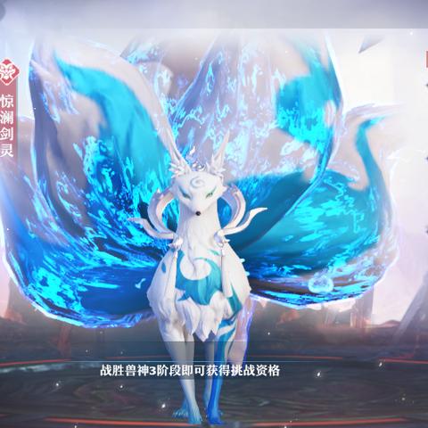 梦幻新诛仙2三星仙师通关攻略,高效秘籍助你轻松晋级新境界 梦幻新诛仙2三星仙师通关攻略,高效秘籍助你轻松晋级新境界