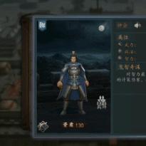 三国志邓艾平民黑科技，全新阵容策略解析