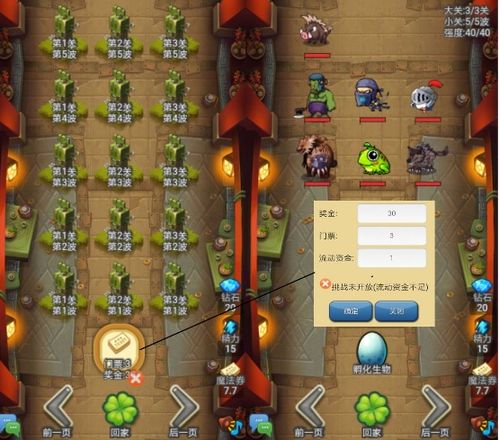 玉璧攒钱攻略:零氪玩家高效攒钱新技巧 玉璧攒钱攻略:零氪玩家高效攒钱新技巧