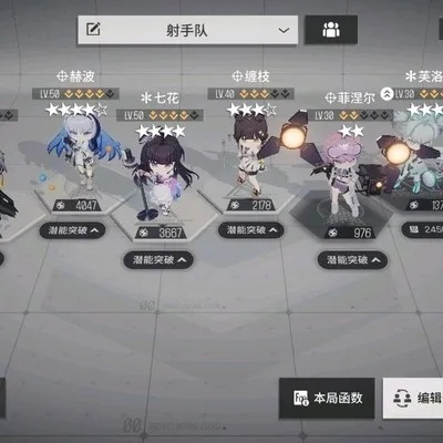 少女前线云图计划射手队通关秘籍，高效攻略解锁新境界