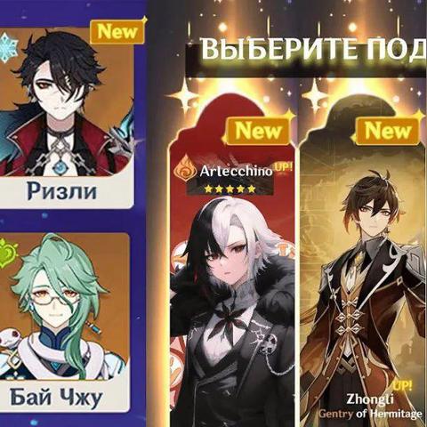 《原神》夏洛蒂养成秘籍:打造强力角色攻略 《原神》夏洛蒂养成秘籍:打造强力角色攻略