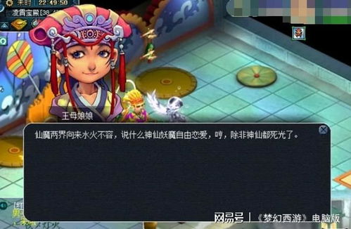 热门情感游戏盘点:揭秘最佳互动体验精选 热门情感游戏盘点:揭秘最佳互动体验精选