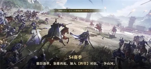 蜀枪传奇再燃,鸿图之下新篇章 蜀枪传奇再燃,鸿图之下新篇章