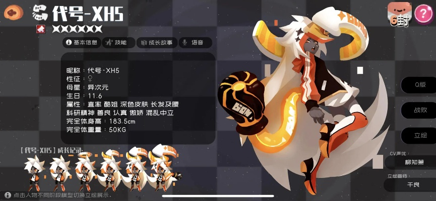 弹力果冻对决:折火与地魔,谁才是绝世强者? 弹力果冻对决:折火与地魔,谁才是绝世强者?