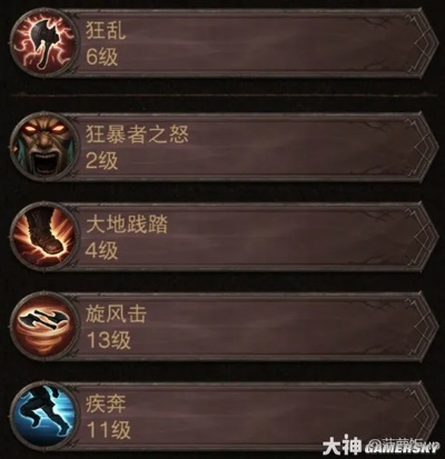 《暗黑不朽》野蛮人风火减速增伤流攻略:打造无敌战神! 《暗黑不朽》野蛮人风火减速增伤流攻略:打造无敌战神!