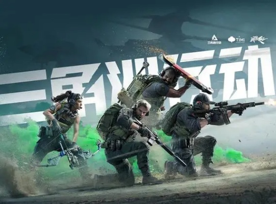 《三角洲行动》双子测试：独家实机演示抢先看！