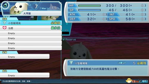 数码宝贝：蔷薇本通关秘籍，解锁全新战斗技巧