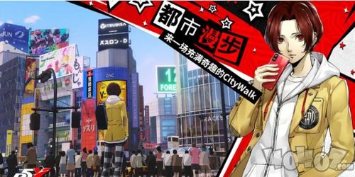 《女神异闻录夜幕魅影》课堂问答攻略汇总!速查答案! 《女神异闻录夜幕魅影》课堂问答攻略汇总!速查答案!