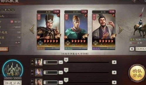 三国志·战略版求贤令引爆热议,全新价值策略解析! 三国志·战略版求贤令引爆热议,全新价值策略解析!