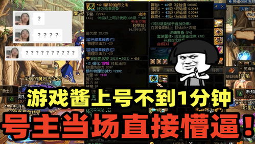 探索前沿：盘点十大热门开放世界游戏，解锁无限乐趣新境界