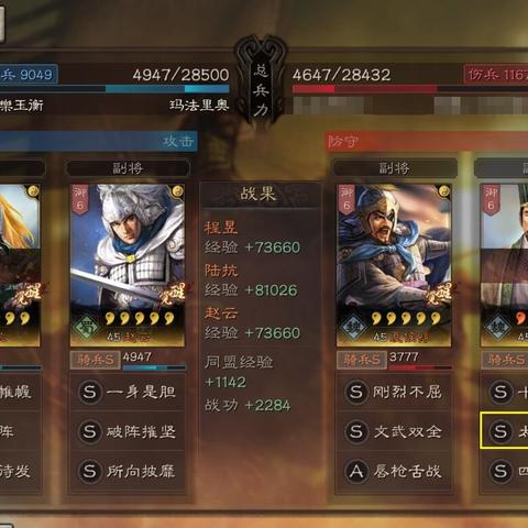 陆抗阵容攻略:揭秘全新战略搭配秘籍 陆抗阵容攻略:揭秘全新战略搭配秘籍