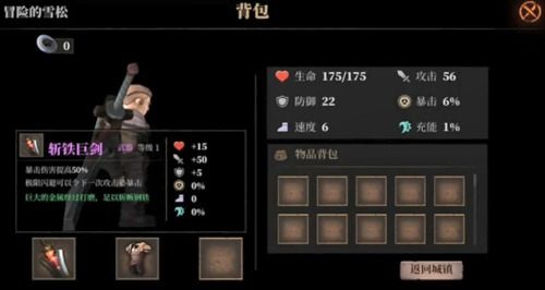 暗魔领主新手攻略:解锁神秘宝藏的通关秘籍 暗魔领主新手攻略:解锁神秘宝藏的通关秘籍