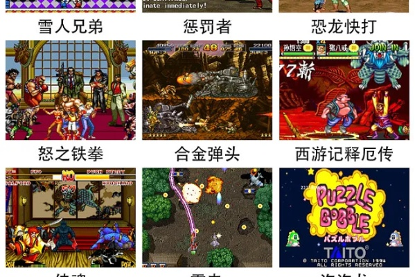 重温经典必玩!盘点热门恋旧情怀游戏推荐宝藏 重温经典必玩!盘点热门恋旧情怀游戏推荐宝藏