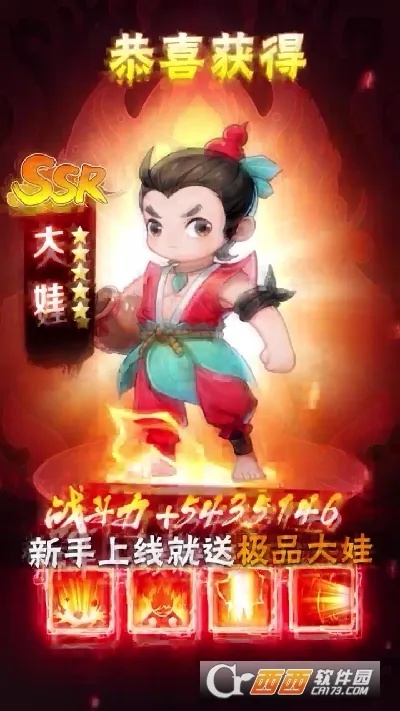 葫芦镇妖大掌柜,拯救爷爷传奇记 葫芦镇妖大掌柜,拯救爷爷传奇记