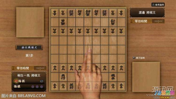 《如龙8》横滨将棋连将杀全10关攻略!轻松通关秘籍大公开 《如龙8》横滨将棋连将杀全10关攻略!轻松通关秘籍大公开