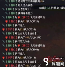 磐阵善守实战精粹：率土之滨策略新高度