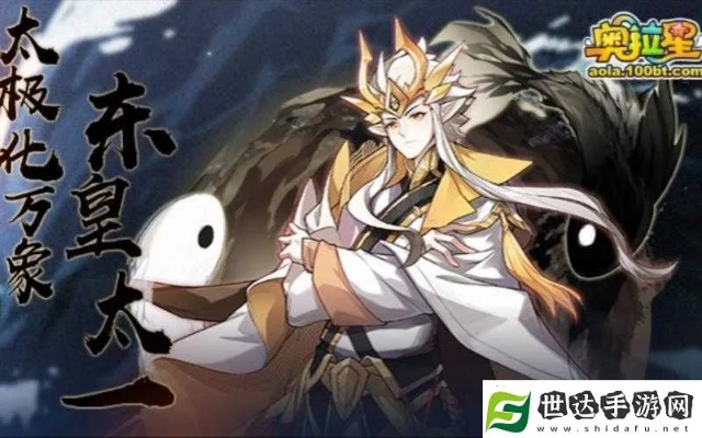 奥拉星东皇逆元头像攻略:高效打法解析,掌握全新制胜技巧 奥拉星东皇逆元头像攻略:高效打法解析,掌握全新制胜技巧