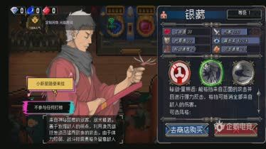 战魂铭人:火2法师风车流新攻略,揭秘高效输出秘籍 战魂铭人:火2法师风车流新攻略,揭秘高效输出秘籍