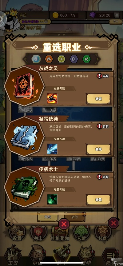 最新职业导向游戏盘点:精选攻略与价值解析 最新职业导向游戏盘点:精选攻略与价值解析