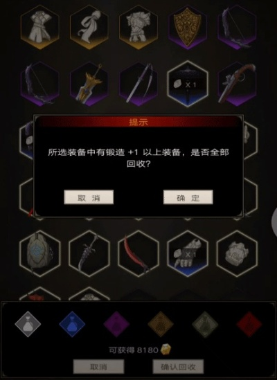 不朽之旅:骨龙牙献祭新纪元攻略2.0 不朽之旅:骨龙牙献祭新纪元攻略2.0