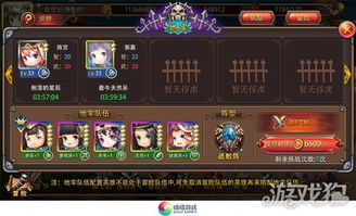 姬斗无双新区攻略:高效开荒秘籍大揭秘 姬斗无双新区攻略:高效开荒秘籍大揭秘