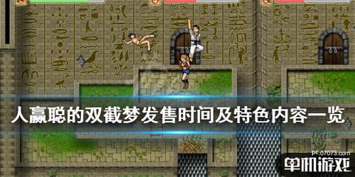 《堕落之主》单周目时间节点速览攻略 《堕落之主》单周目时间节点速览攻略