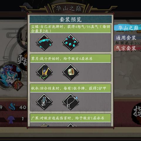 盘点热门Roguelike:揭秘高人气游戏魅力所在 盘点热门Roguelike:揭秘高人气游戏魅力所在