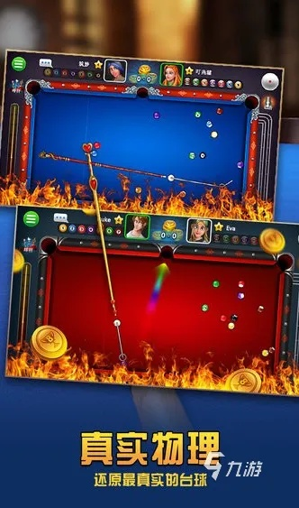 热门台球游戏人气排行,揭秘十大爆款台球竞技盛宴 热门台球游戏人气排行,揭秘十大爆款台球竞技盛宴