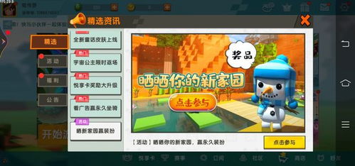 热门农业游戏盘点：揭秘人气爆款玩法攻略