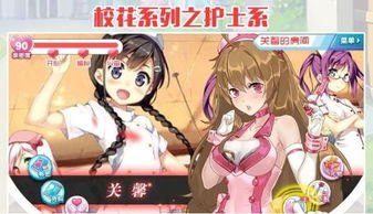 女性必玩!十大热门女性向游戏盘点,解锁新乐趣 女性必玩!十大热门女性向游戏盘点,解锁新乐趣