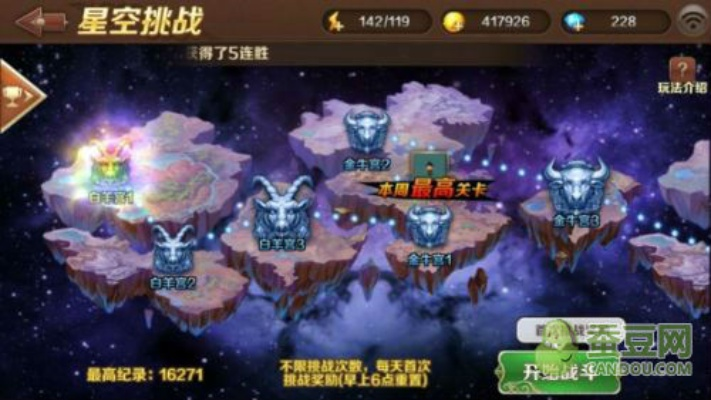 《星空》速刷经验攻略:前期高效升级技巧揭秘 《星空》速刷经验攻略:前期高效升级技巧揭秘