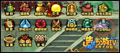 梦回西游4:祖巫挑战攻略,轻松通关秘籍大公开 梦回西游4:祖巫挑战攻略,轻松通关秘籍大公开