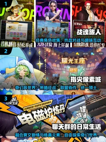 盘点热门:横向卷轴游戏推荐,探索新乐趣 盘点热门:横向卷轴游戏推荐,探索新乐趣