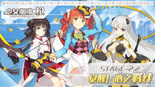 二次元游戏人气巅峰,盘点十大热门二次元佳作推荐 二次元游戏人气巅峰,盘点十大热门二次元佳作推荐