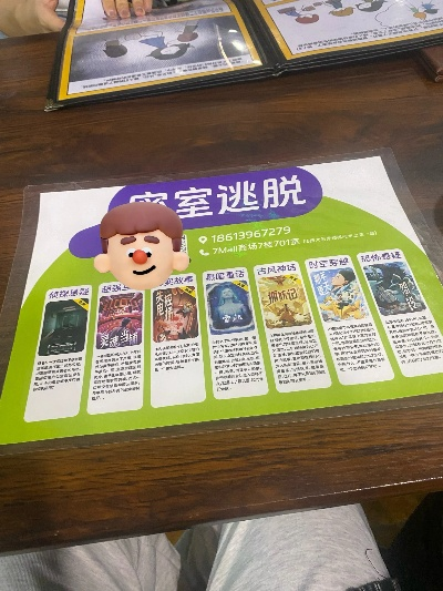 十大精选逃脱游戏,揭秘沉浸式解谜乐趣体验 十大精选逃脱游戏,揭秘沉浸式解谜乐趣体验