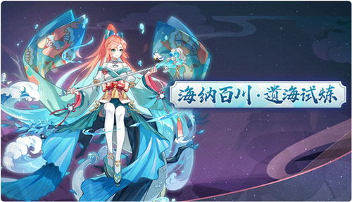 奥拉星路西法进化秘籍：轻松超进化新攻略！