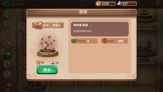 纵横灼烧流卡组攻略:揭秘全新强势玩法精髓 纵横灼烧流卡组攻略:揭秘全新强势玩法精髓