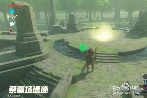 《塞尔达传说》岩八爪怪藏身之谜!英杰武器修复攻略大揭秘 《塞尔达传说》岩八爪怪藏身之谜!英杰武器修复攻略大揭秘