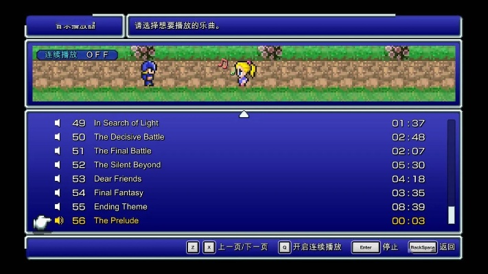 《最终幻想5》Steam版月底开售,提前预订立享10%优惠! 《最终幻想5》Steam版月底开售,提前预订立享10%优惠!