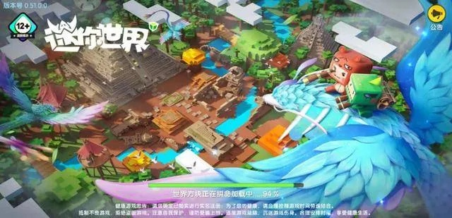 胖哒叔力荐:迷你世界三张神级地图,畅玩新境界! 胖哒叔力荐:迷你世界三张神级地图,畅玩新境界!