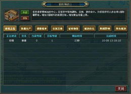 盘点热门电脑RPG巅峰之作,揭秘人气巅峰游戏排行 盘点热门电脑RPG巅峰之作,揭秘人气巅峰游戏排行