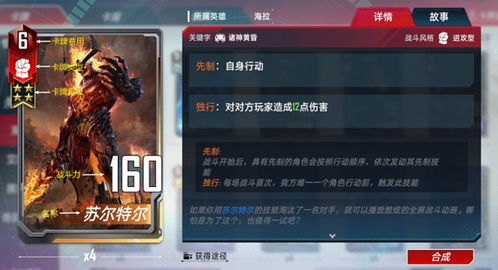 漫威对决攻略:揭秘高效过滤牌库技巧 漫威对决攻略:揭秘高效过滤牌库技巧