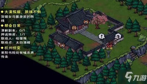 《双影奇境》全支线任务攻略:快速找到隐藏任务点 《双影奇境》全支线任务攻略:快速找到隐藏任务点