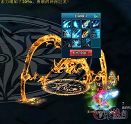 《审判》巨龙挑战指南：小心应对，生死一线！