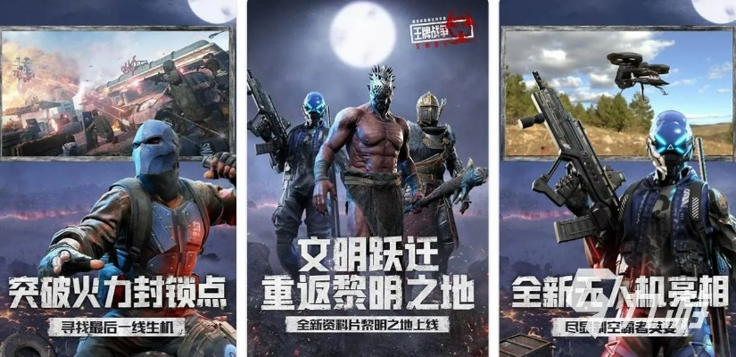 最新撤离射击游戏盘点：揭秘热门新锐力作推荐