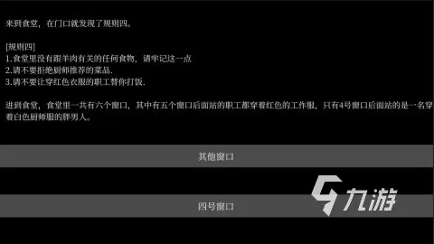 文字游戏盘点:揭秘热门文字游戏趣味排行新亮点 文字游戏盘点:揭秘热门文字游戏趣味排行新亮点