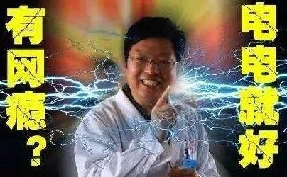 《盘点游戏界15大“疯子”:谁才是最让床位紧张的精神病患?》 《盘点游戏界15大“疯子”:谁才是最让床位紧张的精神病患?》