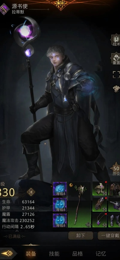 地下城堡3:魂之诗最强装备攻略,揭秘新价值! 地下城堡3:魂之诗最强装备攻略,揭秘新价值!