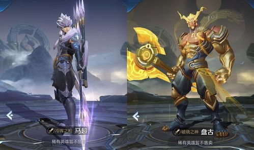 《王者荣耀》S40赛季新英雄+3款免费皮肤大放送!速来领! 《王者荣耀》S40赛季新英雄+3款免费皮肤大放送!速来领!